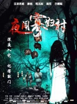 久久精品中文